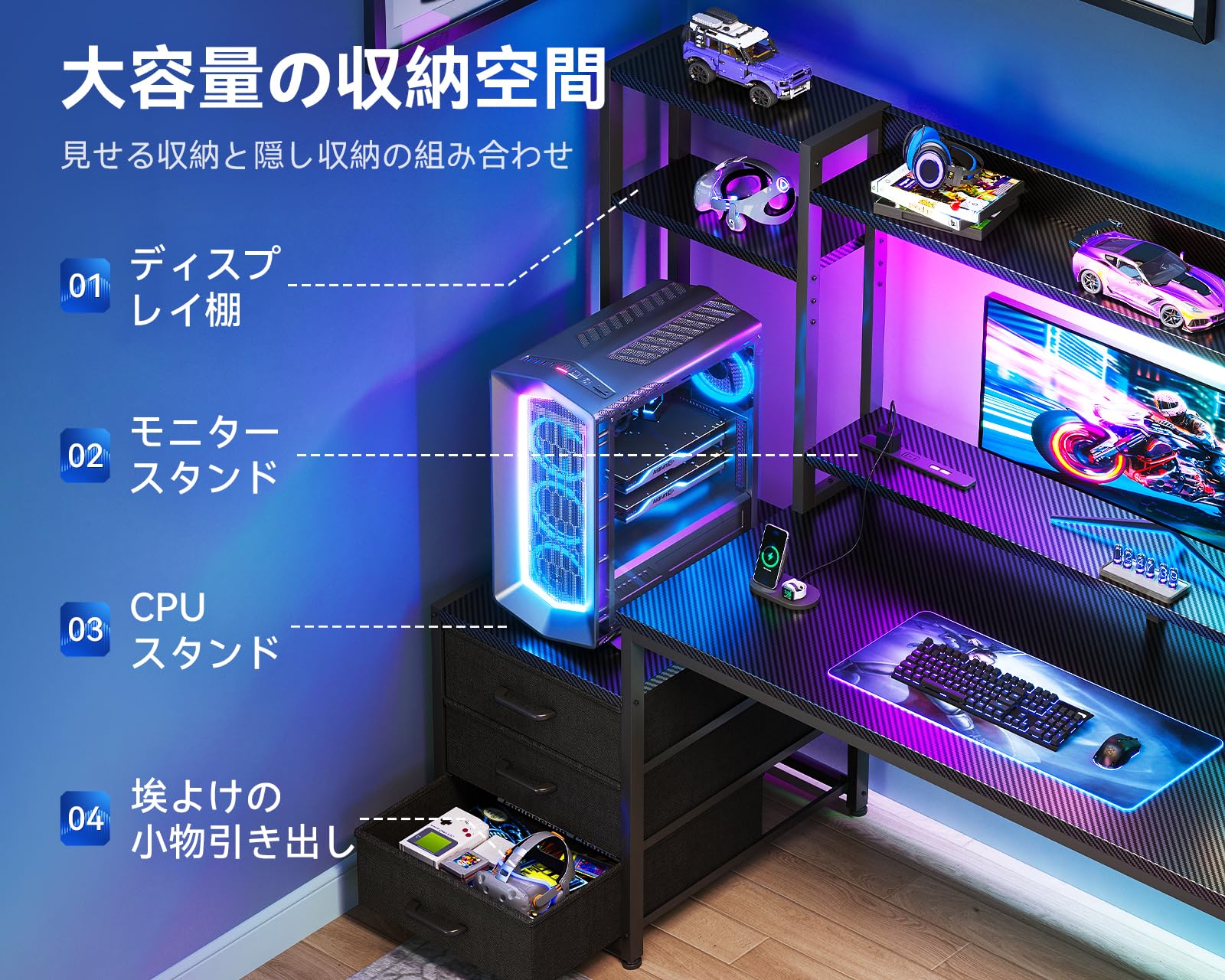 Amazon | AODK ゲーミングデスク パソコンデスク コンセント&LED付き